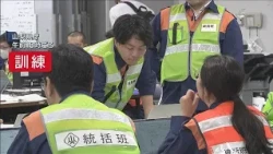 「富士山噴火」想定の訓練　取るべき対策や呼びかけ確認(2026年10月21日)