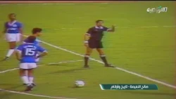 صالح النعيمة - تاريخ وأرقام