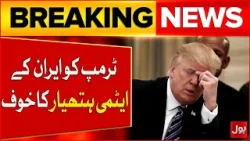 Iran’s Nuclear Threat? Trump Issues Strong Warning in Speech | Bol News