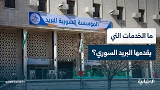 Director of Damascus Post discusses the goal of the Syrian Post's participation in the Damascus I...