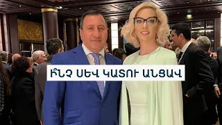 Ծեծ՝ խանդի՞ պատճառով. իրավապահներն Արզաքանցյանին արգելել են մոտենալ տիկին Նատալիային