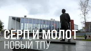 Serp i Molot station upgrade: major transport hub opens here