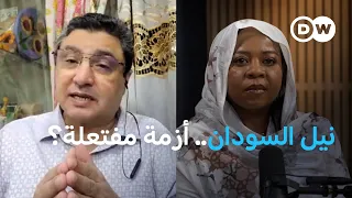 النيل ينحسر... بداية سنوات عجاف في السودان فمن المسؤول؟ | | السودان الآن+