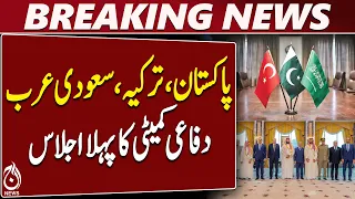 Pakistan Turkey Saudi Arabia | Mecca Defence Pact | Istanbul Meeting | Major Talks - Aaj News