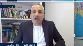 Edy Cohen: Erdogan is obsessed with the Kurds and doesn't want to give them any power... They hat...