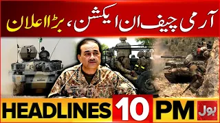 Army Chief In Action | Pak Army Big Operation | BOL Headlines At 10 PM | PTI Islamabad Long March