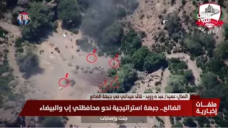 عميد/عبده رويد :التحشيدات المتواصلة تكشف مساعي المليشيا لتوسيع التصعيد والضغط على جبهات مارب والضالع