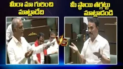 Minister Jupally Vs Ex Minister Harish Rao Verbal War Over Budget 2026 || TV5 News
