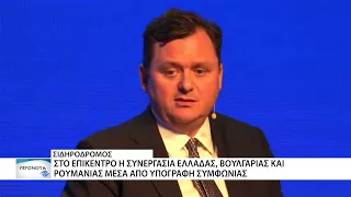 Σιδηρόδρομος: Μέσα στον Οκτώβριο ο διαγωνισμός για το τμήμα του Αλεξανδρούπολη- Ορμένιο