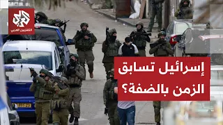 Israeli Affairs Expert to Al Araby TV: Netanyahu's Government is Racing Against Time to Accelerat...