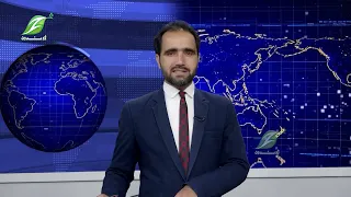 09-August- Pashto News پښتوخبري ټولګه