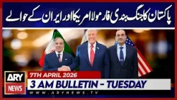 Pakistan suggests ceasefire plan on US–Iran tensions | ARY News 3 AM News Bulletin | 7th April 2026