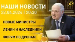 Кто будет копать и искать – кадровые решения Лукашенко; подготовка к ВНС; новое для бизнеса