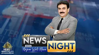 News Night With Najam Wali Khan | PTV News | 13-07-2026