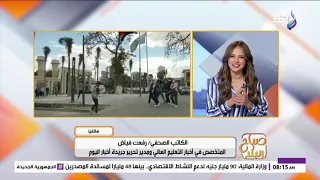 صباح البلد - الحلقة الكاملة 19-9-2026