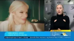 Ева Бел разкрива емоциите зад новата си песен "Невъзможна любов"