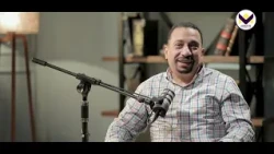 سامع أم مستمتع -ج2 - الحلقة 2 - برنامج الحق يتقال