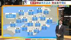 【2月18日(水)】朝は冷え込む　夜は雪の降る所が　北の地域ほど帰り道は雨具の出番に【近畿の天気】#天気 #気象