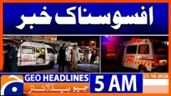 Tragic News - Child Dies After Consuming Unsafe Milk | 5 AM Geo News Headlines (21th Oct 2026)