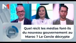 Quel récit les médias font-ils du nouveau gouvernement au Maroc ? Le Cercle décrypte