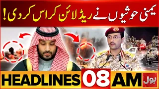 Yemen Houthi rebels hit Saudi Arabia with massive wave of strikes | Bol News 3 PM Headlines