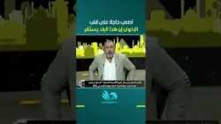 Youssef El-Hosseiny: The hardest thing for the Muslim Brotherhood is for this country to be stable