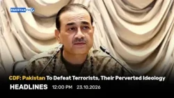 CDF: Pakistan To Defeat Terrorists, Their Perverted Ideolog| PakistanTV