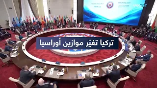Bishkek Summit: Turkey Positions Itself at the Heart of the New World Order