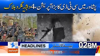 CTD Operation in Peshawar: Four T@rr0rists Ki!!@d | Headlines | Khyber News