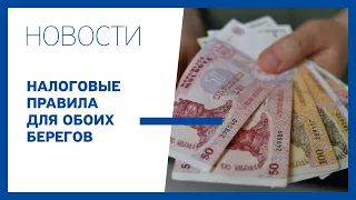 Тираспольский режим заявляет о новой экономической блокаде