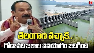 MLC Takkallapalli Ravinder About Godavari Water & Irrigation projects | Meet And Greet At US America