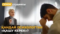 «Скибиди тойлет» бала психологиясына зиян ба? 08.04.2026 | Сенім студиясы «Скибиди тойлет» бала психологиясына зиян ба? 08.04.2026 | Сенім студиясы