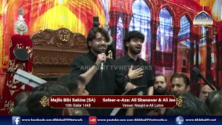 Noha Khwani Ali Shanawar | Ali Jee | Safar 1448/2026 | Masjid Ali Luton #nadeemsarwar #alishanawar