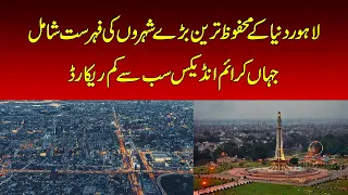 Lahore Safest City In The World | Crime & Safety Index | Rank Beats New York, London,Sydney & Berlin