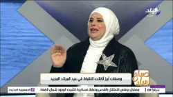 وصفة ذهبية لعمل الكحك في البيت زي زمان بمناسبة عيد الميلاد المجيد وصفة ذهبية لعمل الكحك في البيت زي زمان بمناسبة عيد الميلاد المجيد