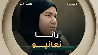 في كوخٍ أنهكه الزمن... تعيش عائلة سنوسي فصولًا قاسية من الفقر والعزلة 💔😢