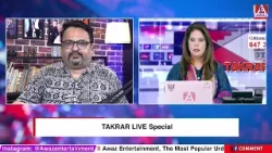 Takrar Live Special || Awaz Ent