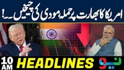US President Donald Trump Warns India On Russian Oil | Headlines 10 AM | NEO News