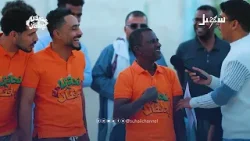 تحدي مثير من قلب مدينة سيئون #تحدي_المحافظات