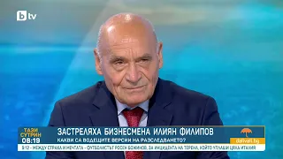 Адвокат Рангелов: Има сериозни резерви, че задържаният е извършителят на убийството на Илиян Филипов