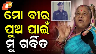 Mother Recalls the Supreme Sacrifice of Her Brave Son on Kargil's Legacy