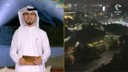 برنامج النيشان - الحلقة الثامنة