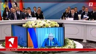 Մենք բազմիցս վերահաստատել ենք Հայաստանի և ԵԱՏՄ-ի միջև փոխշահավետ համագործակցության հանձնառությունը