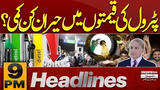Petrol Price Hike in Pakistan | Torrential Rains Cause Destruction | Flood Alert |9PM News Headlines