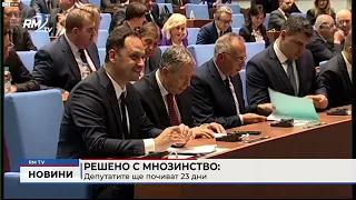RM TV: Централна емисия новини - 31.07.2026