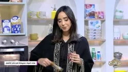 Malla Chef Special Ramadan Episode 29 19-03-2026