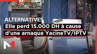 Elle perd 15000 DH à cause d'une arnaque YacineTV/IPTV