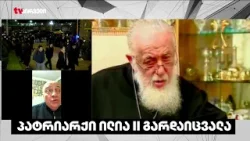 ზაზა მარუაშვილი - დავობლდით ყველა ერთად