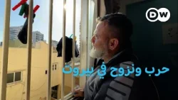 "لا مكان آمن".. بيروت  تحت القصف الإسرائيلي المتواصل | في عمق الخبر