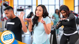 ቅርጫዉ ፍትሕዊ አይደለም🤣😂 ሳቅ ጨዋታ //በቅዳሜን ከሰዓት//